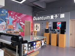 -车友必成·3M汽车贴膜/隐形车衣/改色膜(成都店)