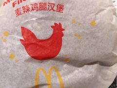 -麦当劳(杭州萧山文源店)