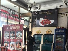 -峨嵋酒家(地安门店)