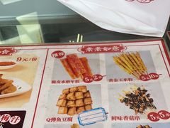 -喜姐炸串(池州青阳店)