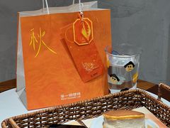 -辛一·铜锣烧(鸿寿坊店)