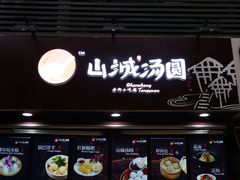 门面-八一路好吃街(雨田商务大厦店)