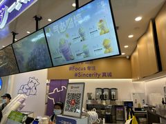 -一只酸奶牛(来福士店)