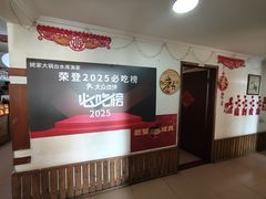 -姥家大锅台水库渔家