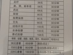 -兴芮温泉度假区