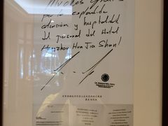 -杭州花家山庄