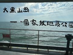 -龙爪山国家地质公园