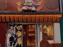 -三笙精致·料理(海河店)