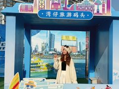 -澳门环岛游湾仔码头