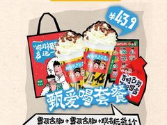 -万达广场(南京江宁店)