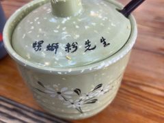 -螺蛳粉先生(蓟门桥店)
