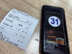 -顶巧鸡汤馄饨(虹口总店)