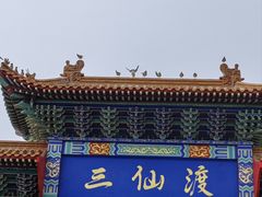 -海驴岛(荣成市)