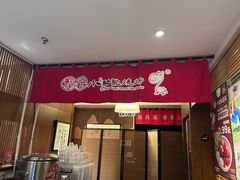 -福苗小骆驼烧烤(曲江店)