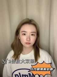 -成都艾特他整形外科医院