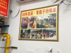 -无名氏面馆(邮电路店)