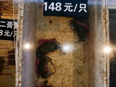 -莲花公园煎蟹(总店)