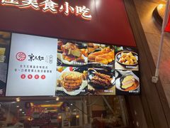 -京天红酒家(虎坊路店)