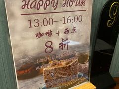 -东海咖啡馆