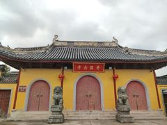 -上海青龙寺