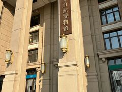 -国家自然博物馆