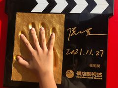 -横店影视城梦幻谷园区