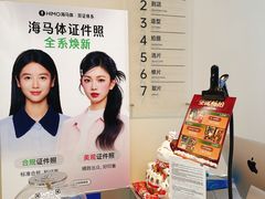-海马体照相馆(上海宝山万达广场店)