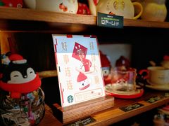 -星巴克(西藏路店)