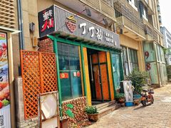 门面-丁丁猫重庆小面(徐州路店)