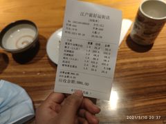 -江户前寿司(好运街店)