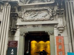 -温州博物馆