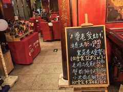 -金鼎轩(方庄天坛店)