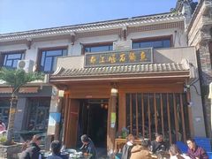 -都江堰石锅鱼