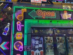 -移动谜城·大笨象密室逃脱(五棵松店)