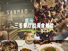 -三猫黑鱼花(南大店)