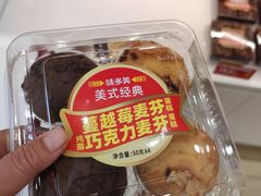 -味多美蛋糕(杨闸环岛店)
