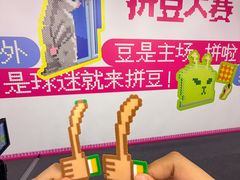 -上海静安大悦城