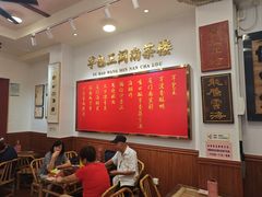 -芋包王闽南茶楼(八市店)