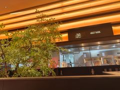 -天宝兄弟(前海壹方城店)