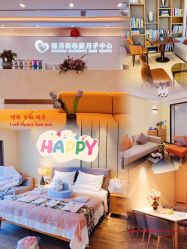 点击看大图 -禧月荟月子中心(前海Max店)