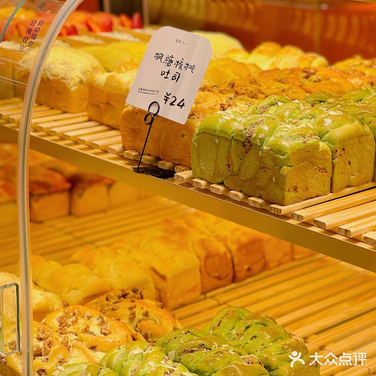 西安探店｜吐司🍞星人的快乐源泉，日式鲜吐司