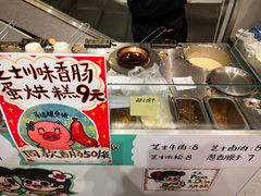 -小豆海棠(嘉兴路店)