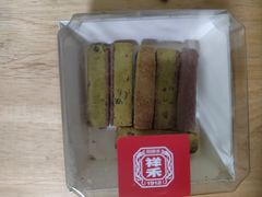 -祥禾饽饽铺·中式糕点(北京来福士店)