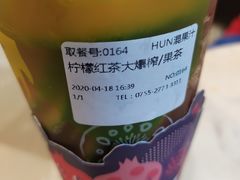 -混果汁(喜荟城店)