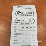 其实不加糖的牛油果酸奶奶昔更好喝！
