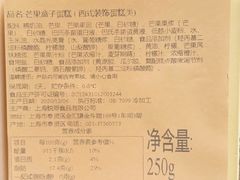 -Pantry's Best派悦坊蛋糕(K11购物艺术中心店)