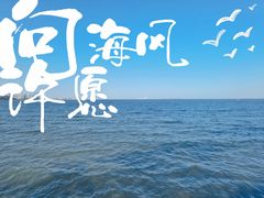 -ChanDu躔度咖啡(灯塔店)