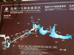 -白马涧龙池景区