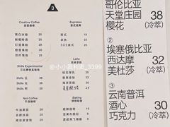 -3hills Cafe 三丘咖啡(新河北路店)