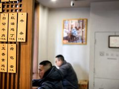 -永丰面馆(汉口路店)